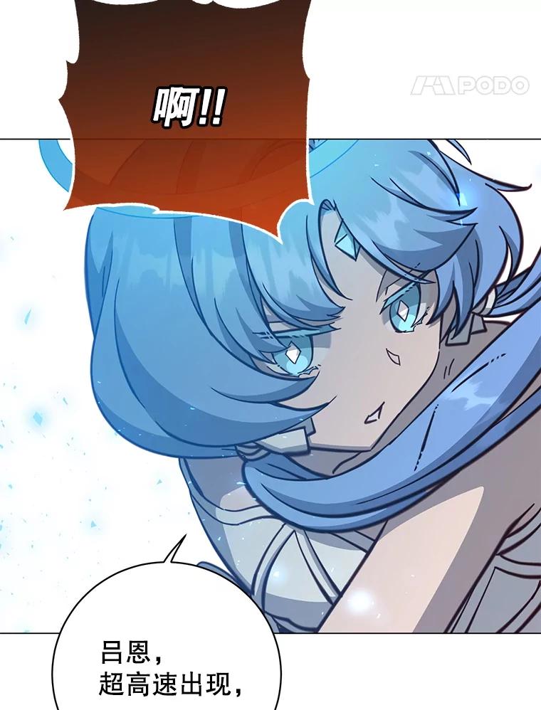 《顶级英雄归来》176.魅惑 第60页