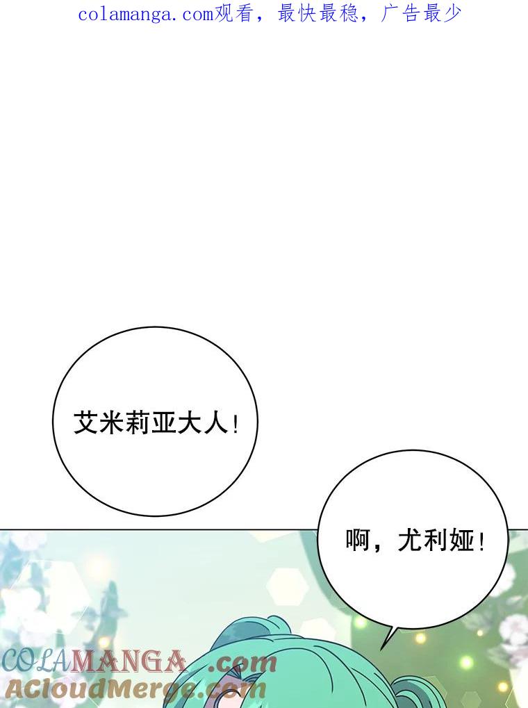 《顶级英雄归来》176.魅惑 第1页