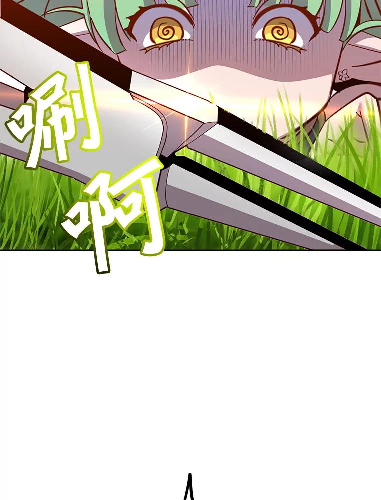 《顶级英雄归来》176.魅惑 第62页