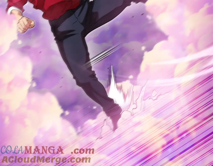 重启地下城 第200话 大战小章鱼 第225页