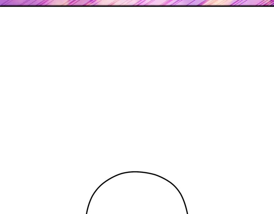 重启地下城 第200话 大战小章鱼 第226页