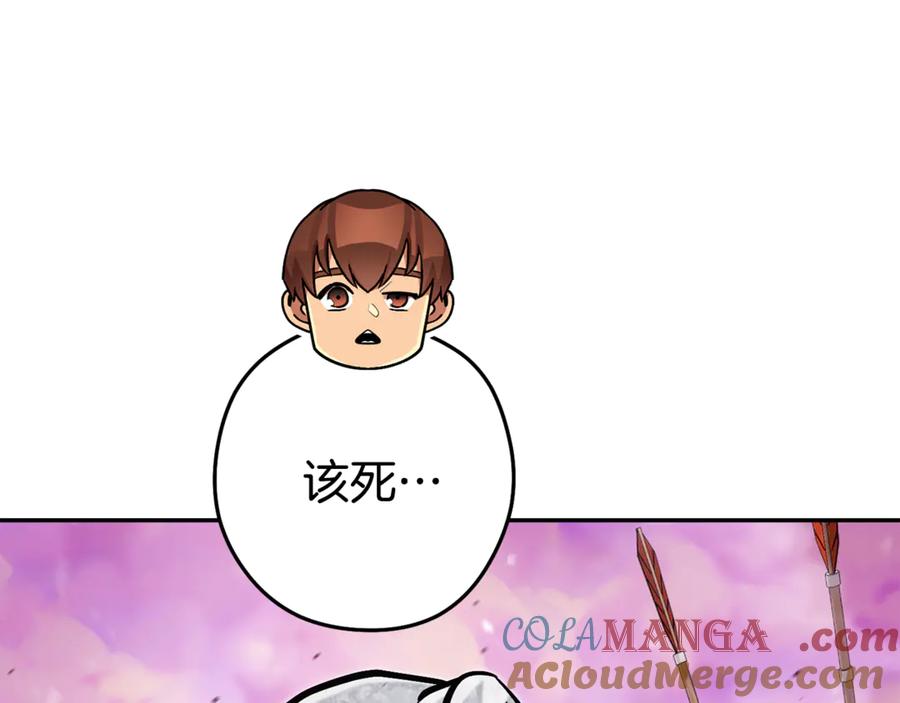 重启地下城 第200话 大战小章鱼 第193页