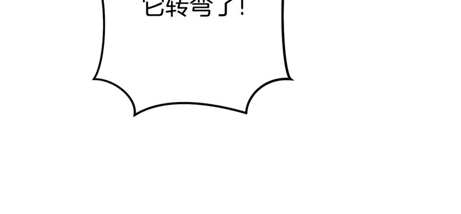 重启地下城 第200话 大战小章鱼 第222页