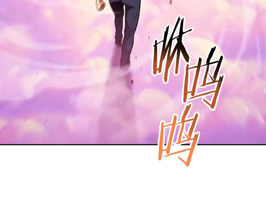 重启地下城 第200话 大战小章鱼 第188页