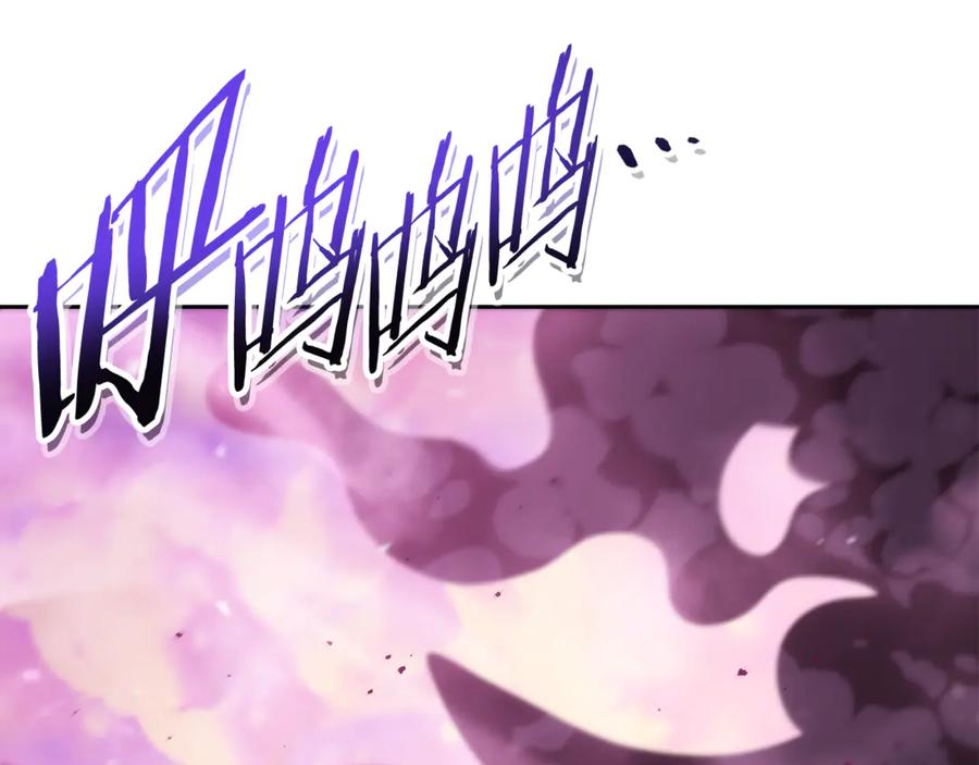 重启地下城 第200话 大战小章鱼 第191页