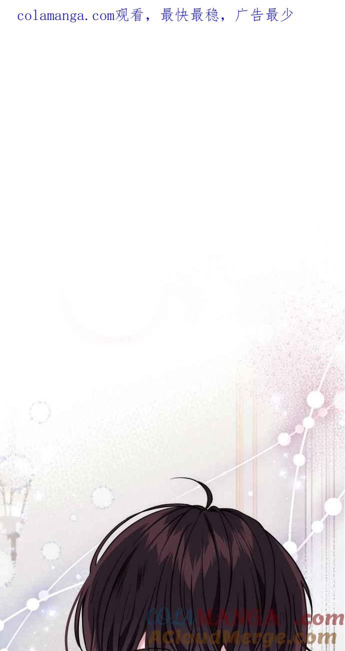 《我的婆家很爱我》第37话 第1页