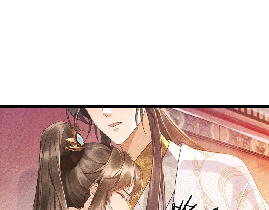 病态诱捕 第4话 怎么可以爽约崽崽 第14页