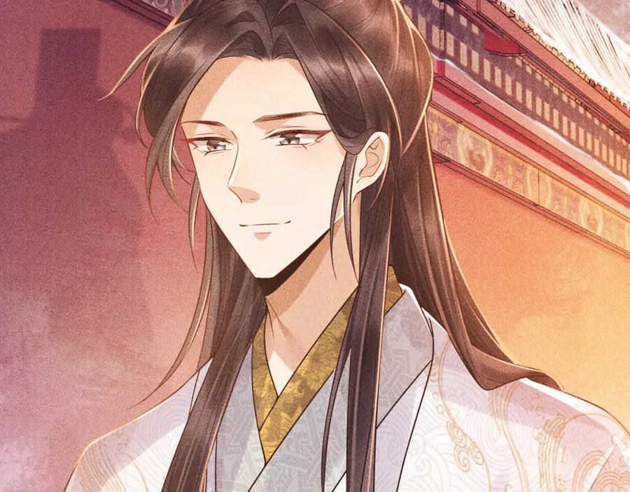 病态诱捕 第4话 怎么可以爽约崽崽 第23页