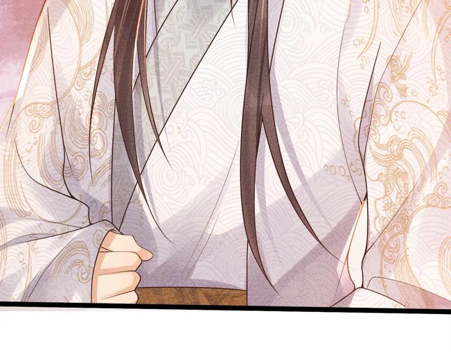 病态诱捕 第4话 怎么可以爽约崽崽 第24页