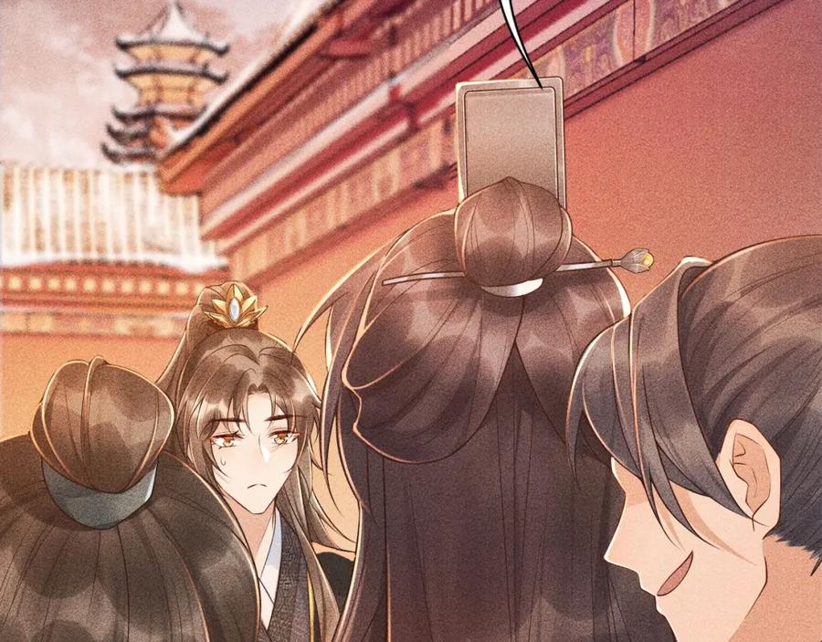 病态诱捕 第4话 怎么可以爽约崽崽 第20页