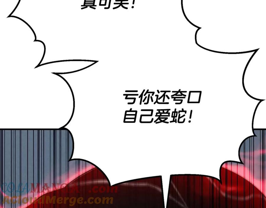 死灵法师：重生的我全技能精通 - 第60话 今后与你同在 - 第193张图