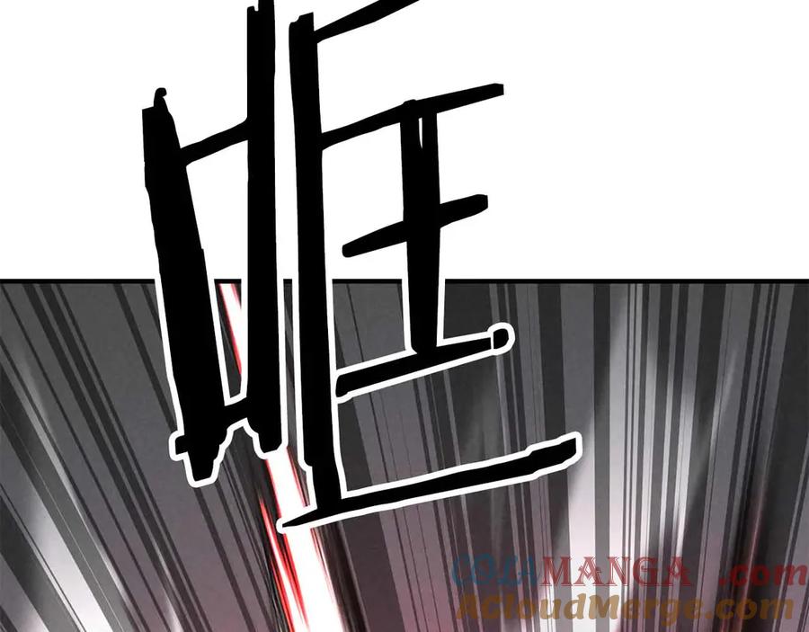 死灵法师：重生的我全技能精通 - 第60话 今后与你同在 - 第169张图