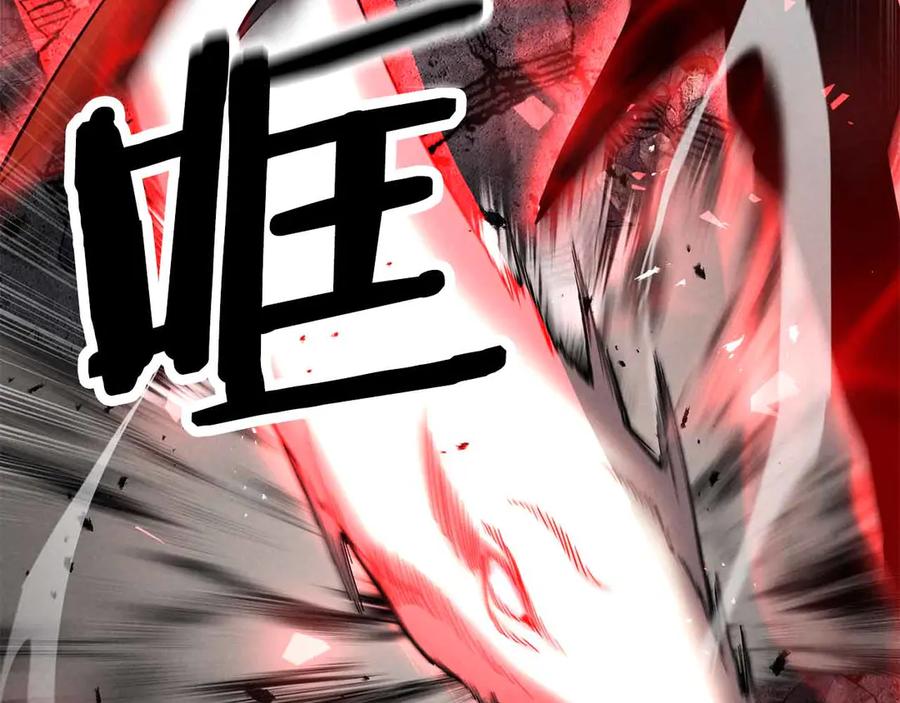 死灵法师：重生的我全技能精通 - 第60话 今后与你同在 - 第190张图