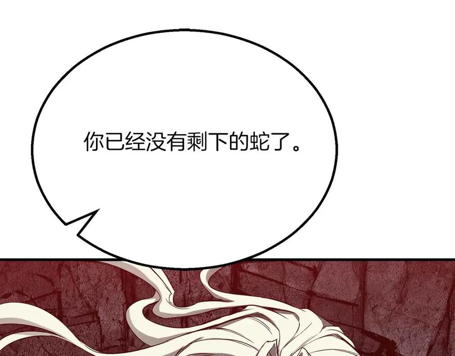 死灵法师：重生的我全技能精通 - 第60话 今后与你同在 - 第146张图