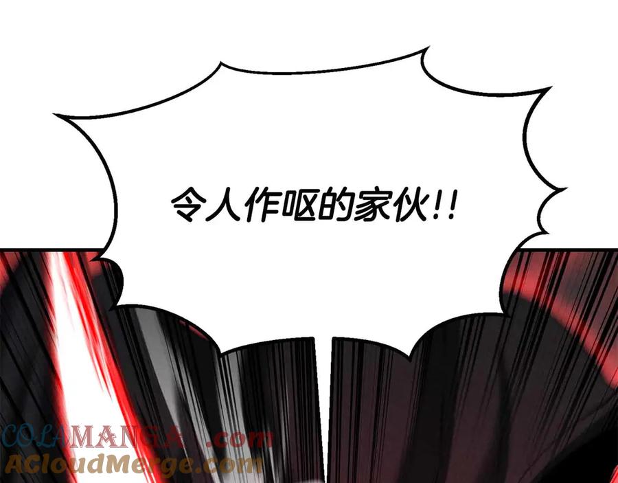 死灵法师：重生的我全技能精通 - 第60话 今后与你同在 - 第201张图