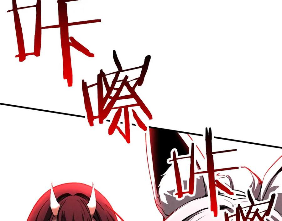 死灵法师：重生的我全技能精通 - 第60话 今后与你同在 - 第159张图