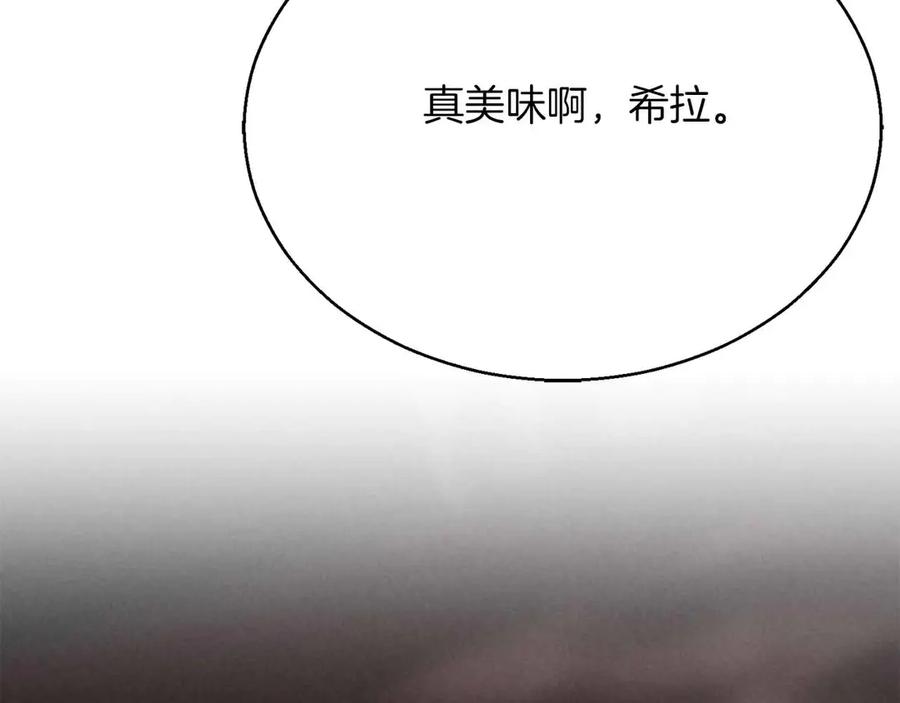 死灵法师：重生的我全技能精通 - 第60话 今后与你同在 - 第176张图