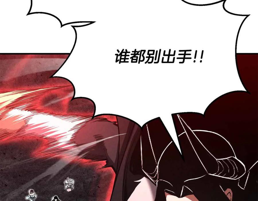 死灵法师：重生的我全技能精通 - 第60话 今后与你同在 - 第212张图