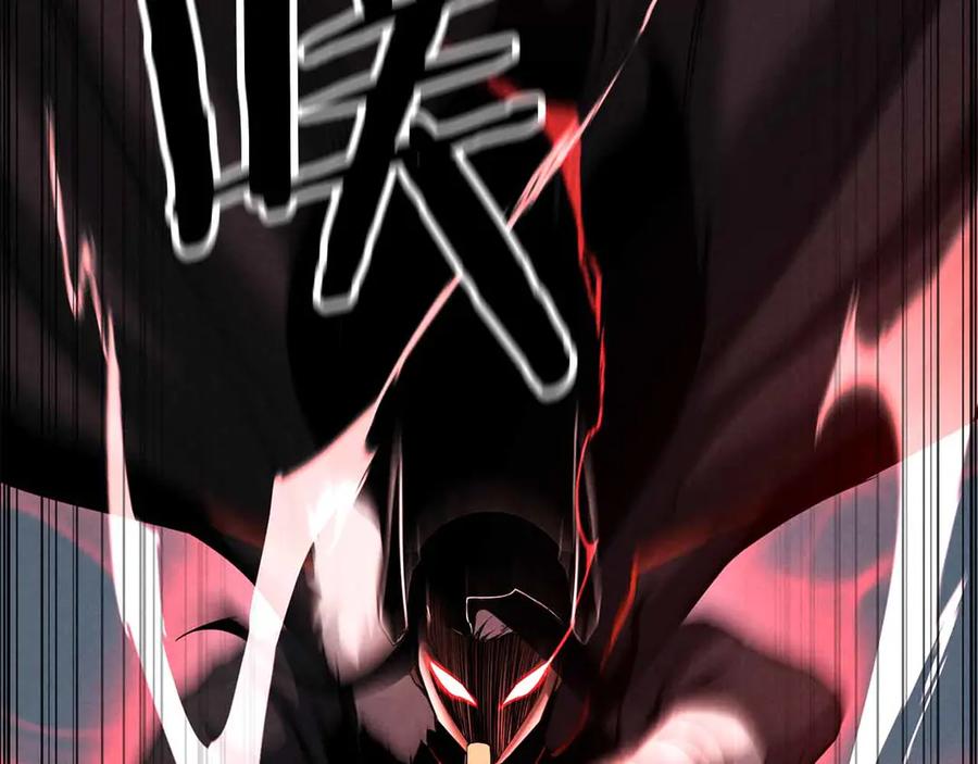 死灵法师：重生的我全技能精通 - 第60话 今后与你同在 - 第227张图