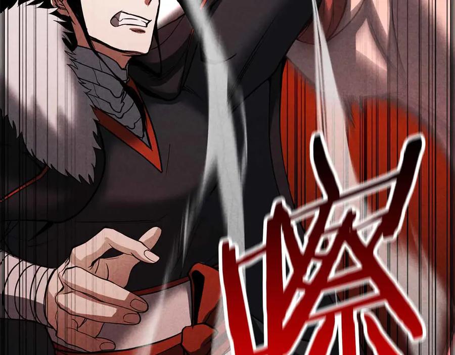 死灵法师：重生的我全技能精通 - 第60话 今后与你同在 - 第238张图