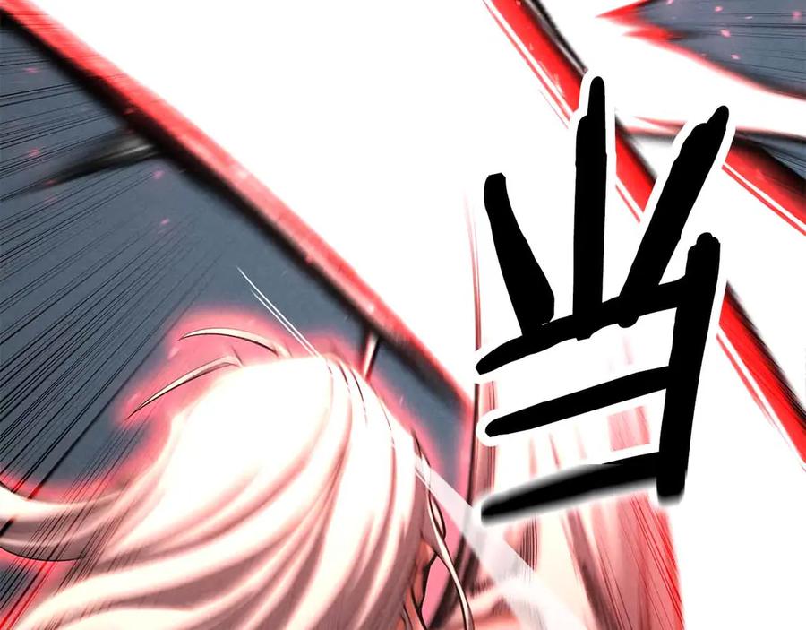 死灵法师：重生的我全技能精通 - 第60话 今后与你同在 - 第203张图