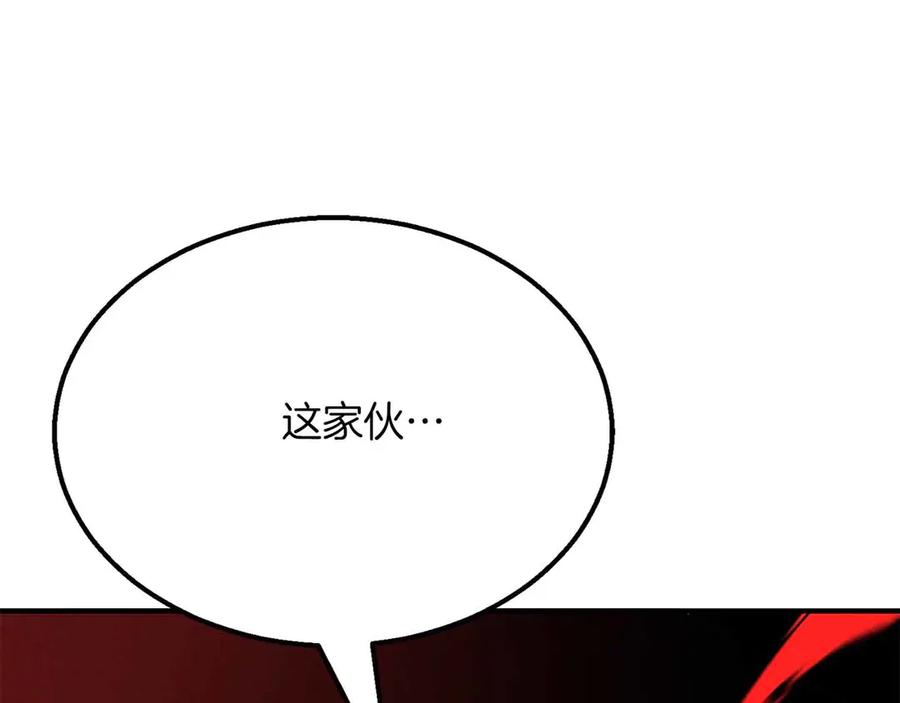 死灵法师：重生的我全技能精通 - 第60话 今后与你同在 - 第215张图