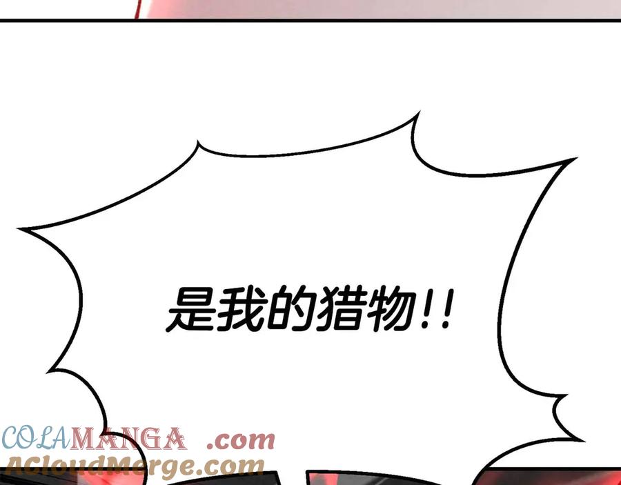 死灵法师：重生的我全技能精通 - 第60话 今后与你同在 - 第217张图