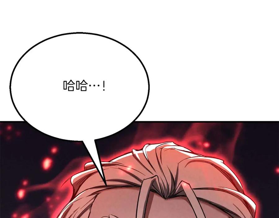 死灵法师：重生的我全技能精通 - 第60话 今后与你同在 - 第183张图