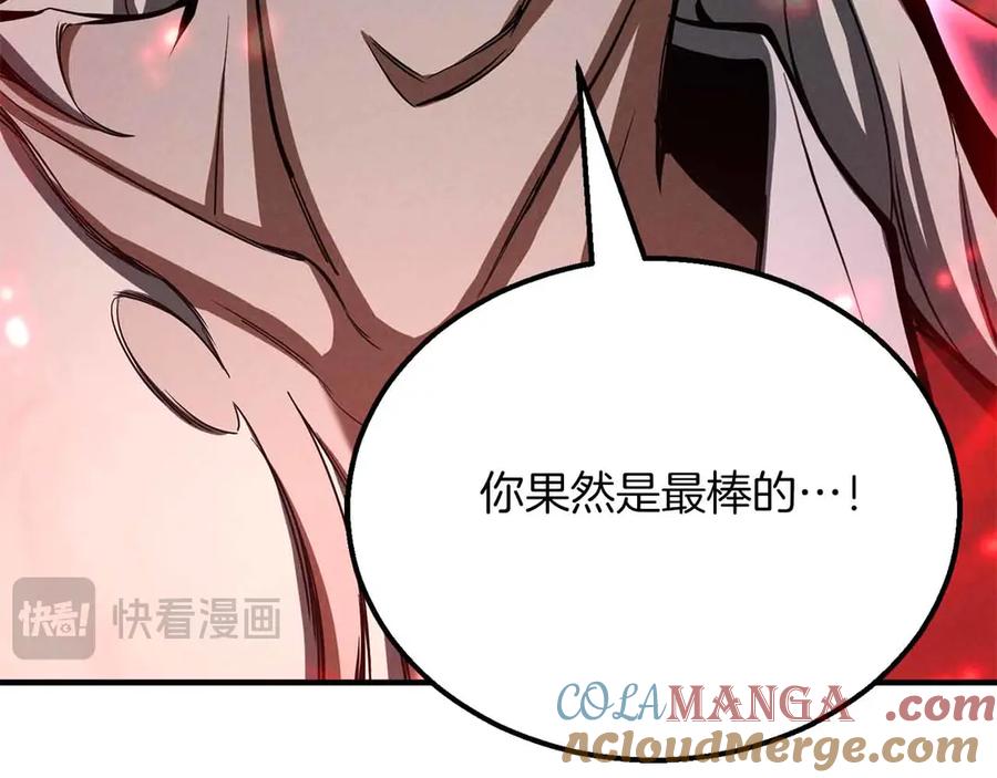 死灵法师：重生的我全技能精通 - 第60话 今后与你同在 - 第185张图