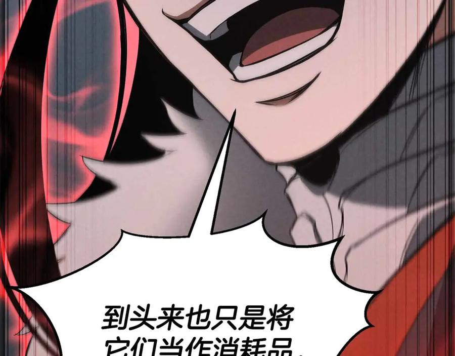 死灵法师：重生的我全技能精通 - 第60话 今后与你同在 - 第195张图