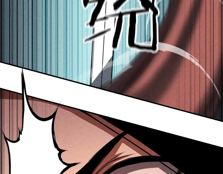 死灵法师：重生的我全技能精通 - 第60话 今后与你同在 - 第235张图