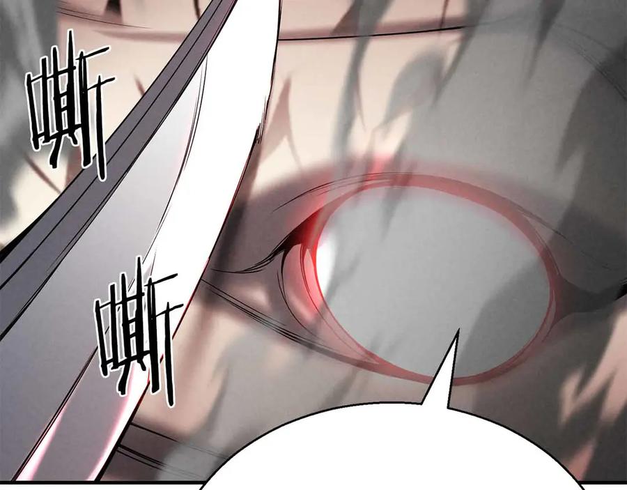 死灵法师：重生的我全技能精通 - 第60话 今后与你同在 - 第175张图