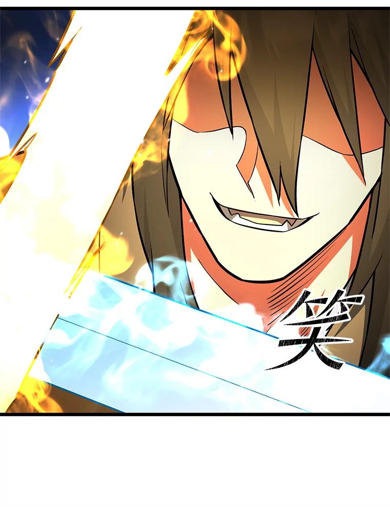 从满级开始升级 - 83.魔王会议 - 第143张图