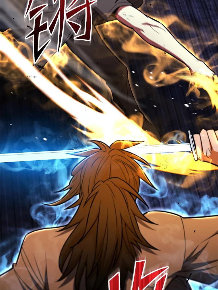 从满级开始升级 - 83.魔王会议 - 第132张图