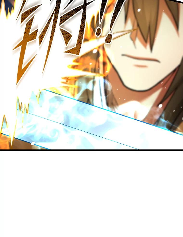 从满级开始升级 - 83.魔王会议 - 第142张图