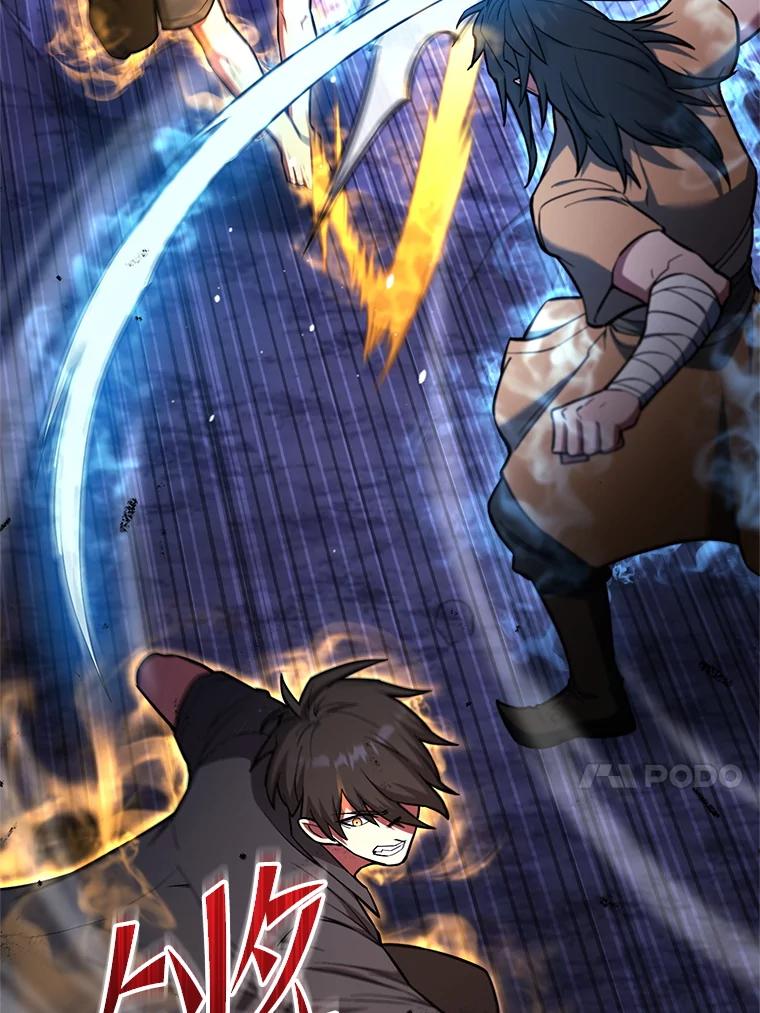 从满级开始升级 - 83.魔王会议 - 第131张图