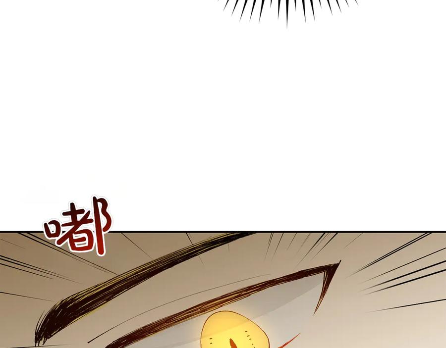 《和猛虎大人的恋爱旅行》第7话 不在乎 第55页