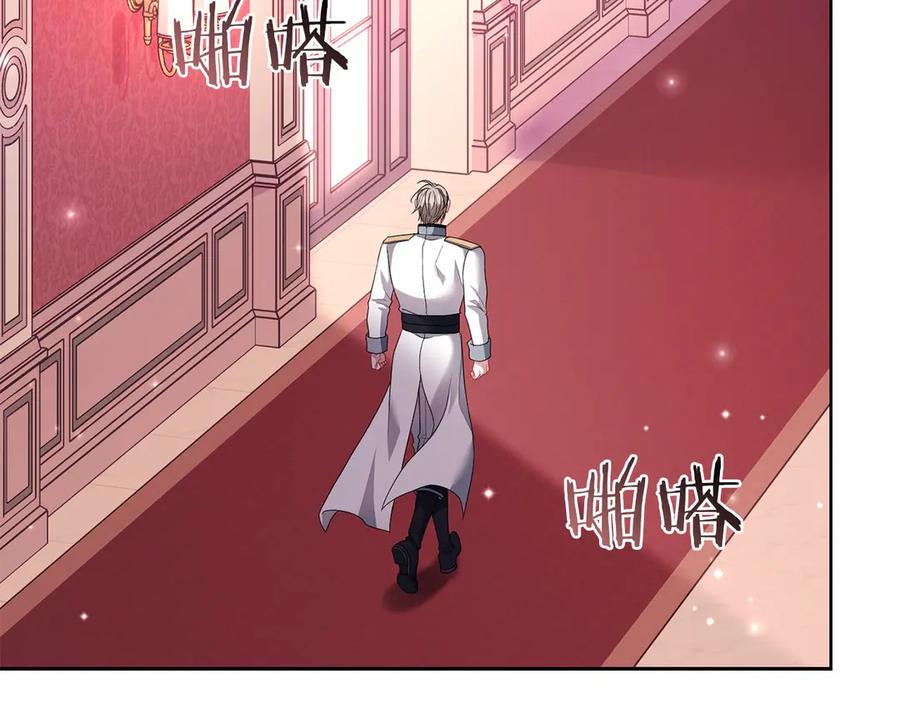 《以使者之名》第79话 龙语者 第166页