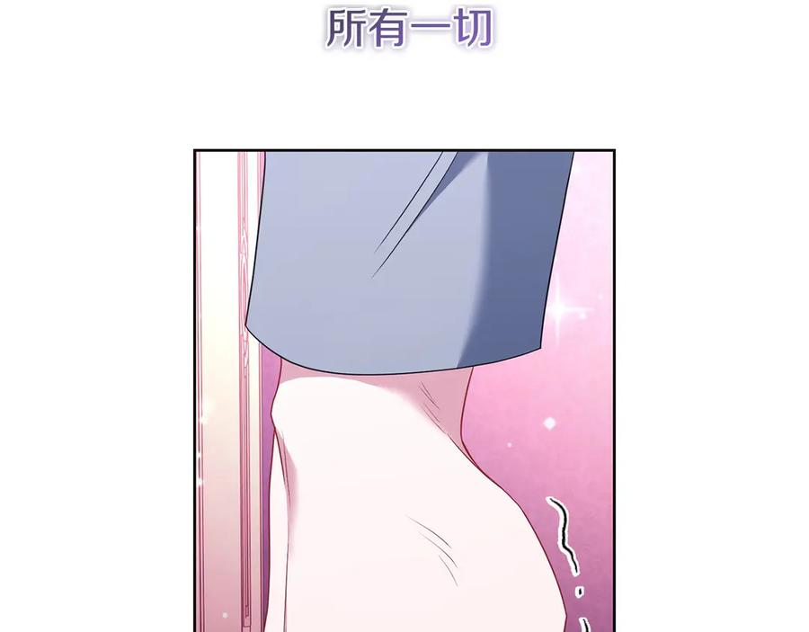 《以使者之名》第79话 龙语者 第159页