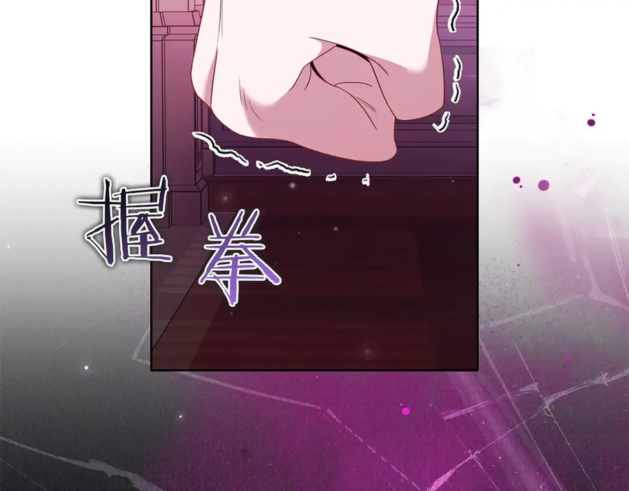 《以使者之名》第79话 龙语者 第160页