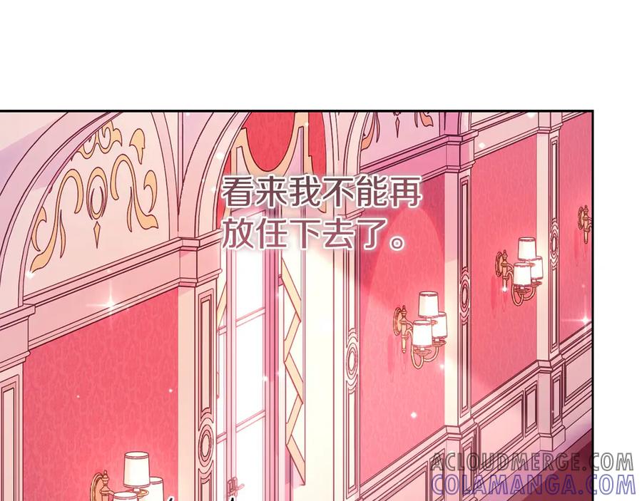 《以使者之名》第79话 龙语者 第165页
