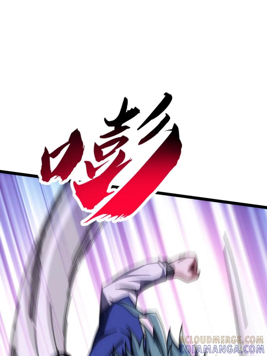 《从零开始无限进化》别打脸 第25页