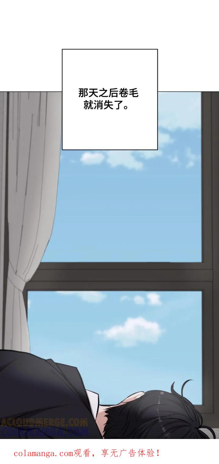 《海岛人生》第103章：【第二季】愧疚感 第1页