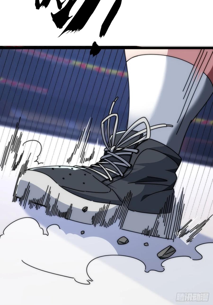 《从零开始无限进化》死肌肉 第16页