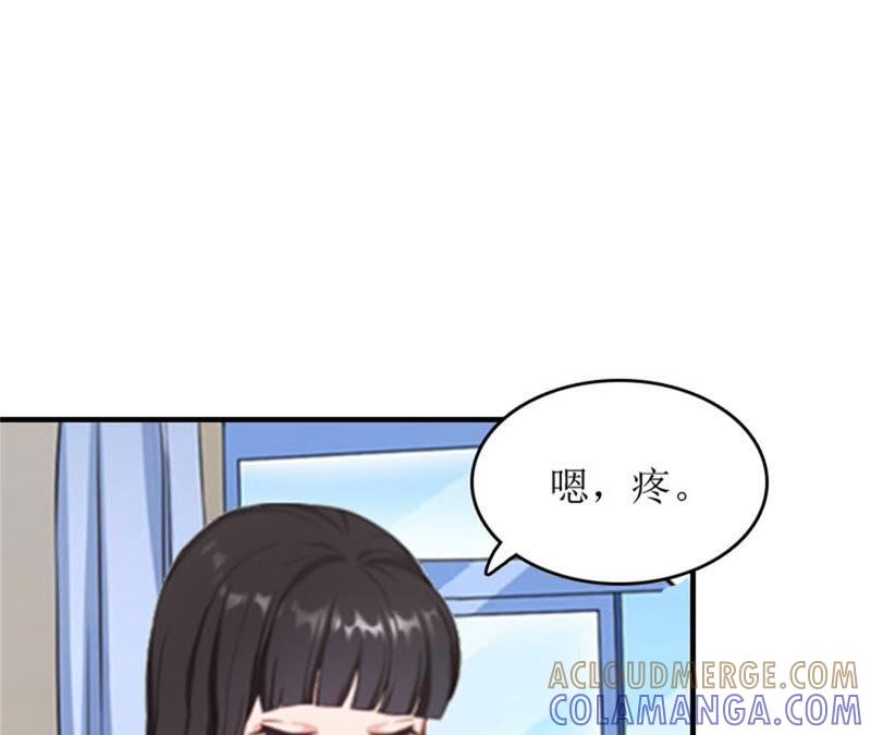 《误入婚途：叛逆娇妻不好惹》心理恐惧 第31页