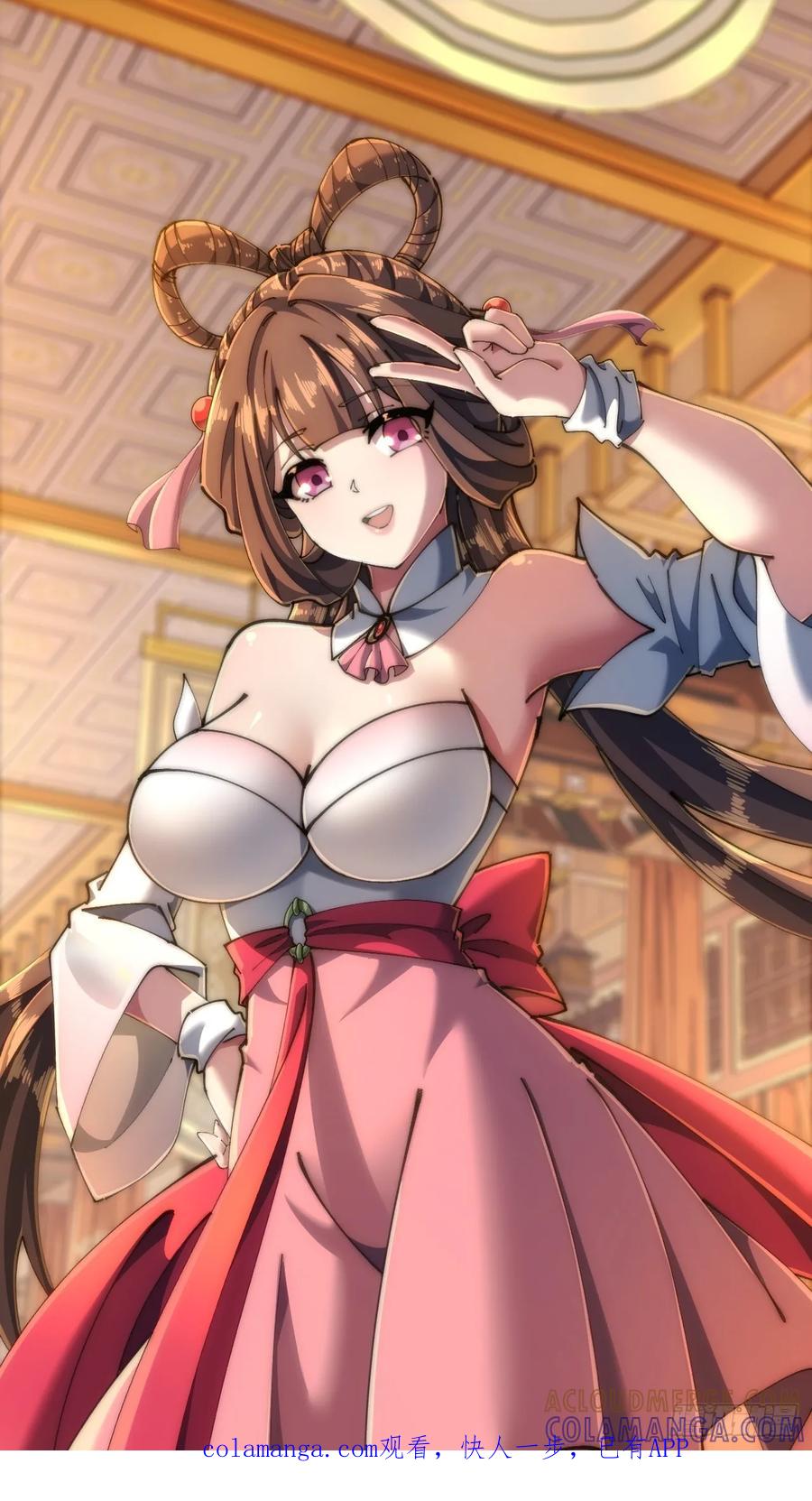 《速通修仙》魔欲经 第1页