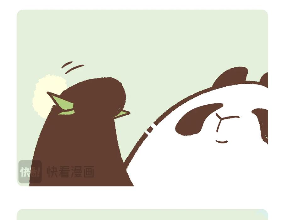 《胖达x胖达》第281话 第16页