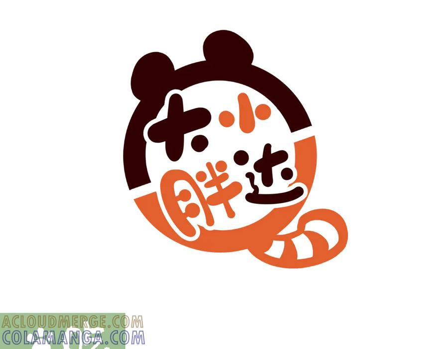 《胖达x胖达》第281话 第13页