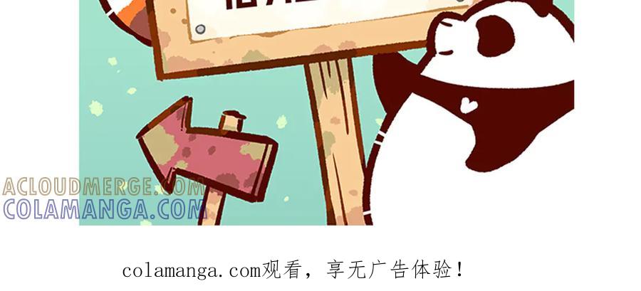 《胖达x胖达》第281话 第31页