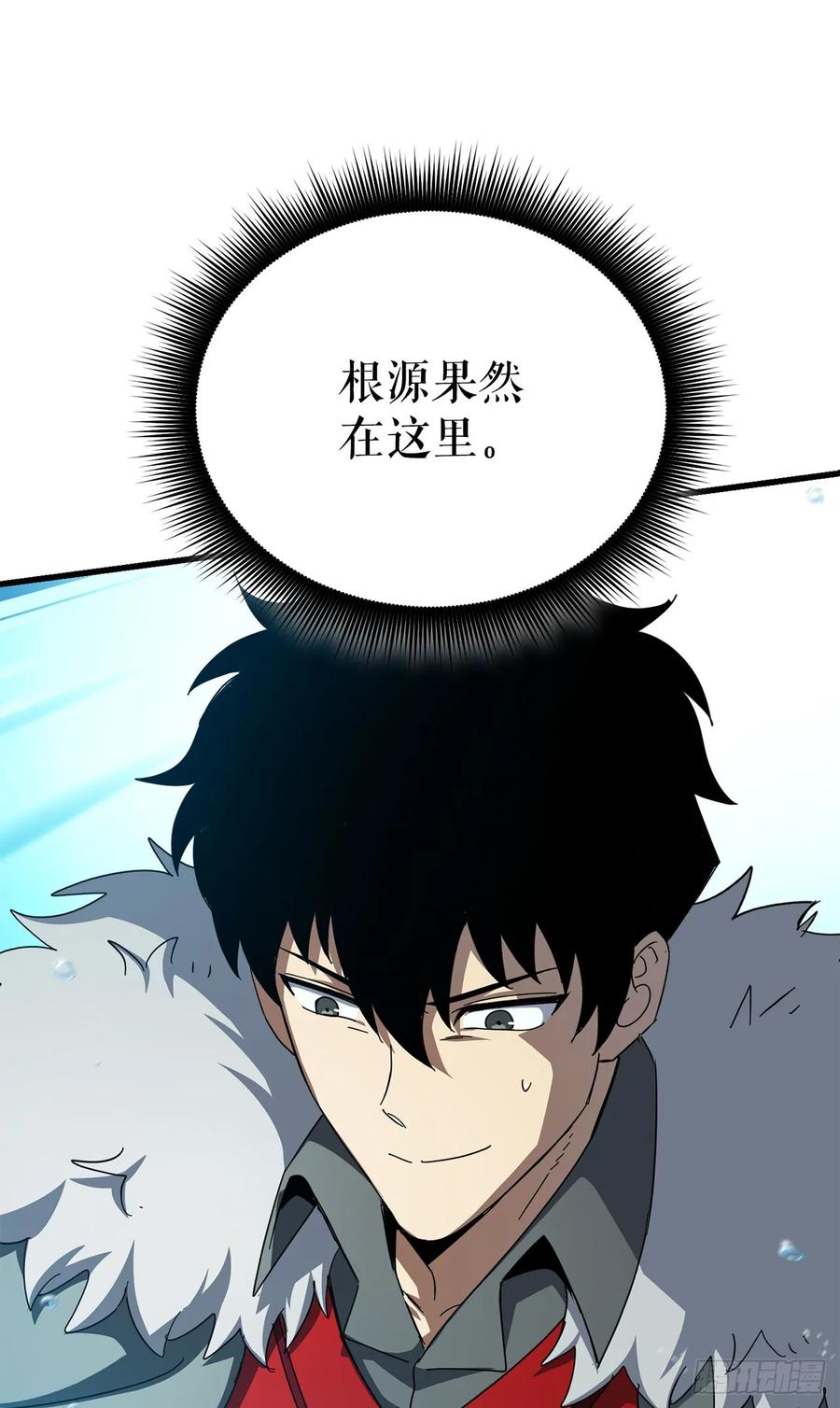 《我洗劫了魔神的仓库》36.意料之外 第75页
